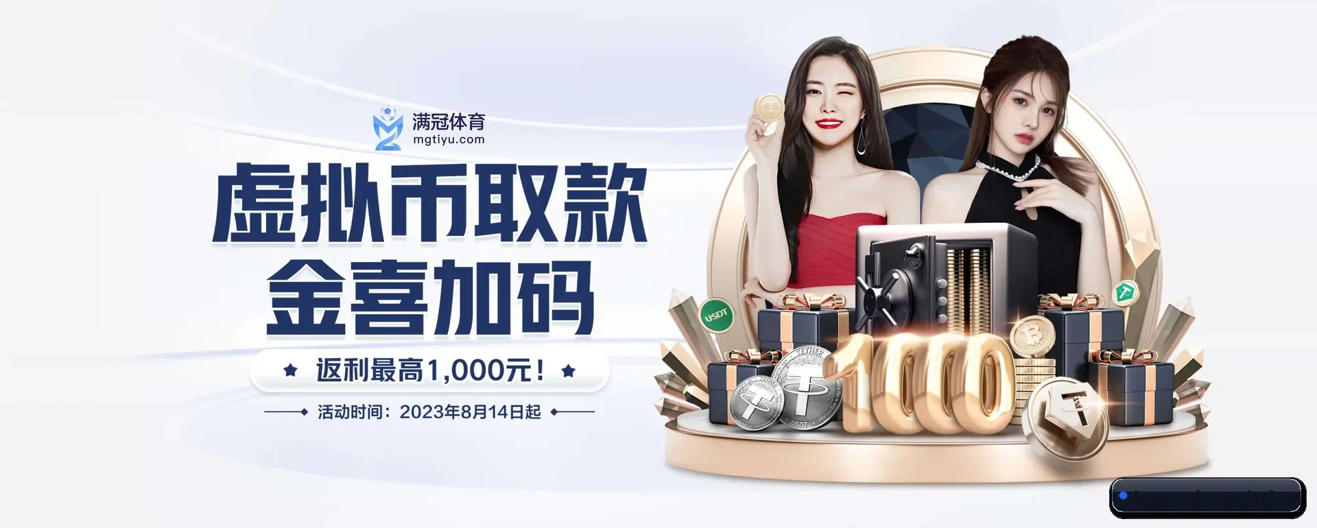 一直做下去做好基础的事